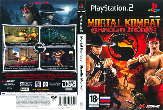 MK Shaolin Monks Cover PS2 PAL
