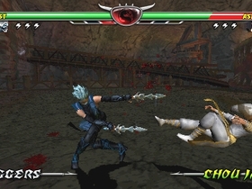 MKU_PSP_Screenshot004