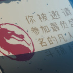 MK Legends - Scorpions Revenge 031